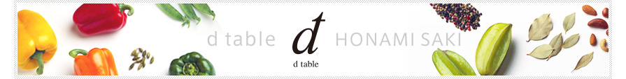 d table×HONAMI SAKI